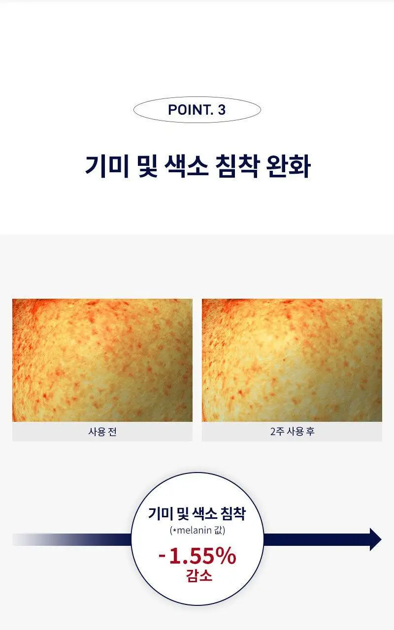 [쿨링/보습/흔적케어] 미차이 EGF 버블 에센스 230ML 상세페이지 15